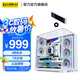LIANLI聯(lián)力包豪斯011 Vision Compact機(jī)箱 海景房全景無立柱 中塔游戲電腦臺式機(jī)機(jī)箱 三面玻璃/360水冷 包豪斯O11精致版機(jī)箱白色+圖靈8.8寸副屏IPS