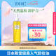 蝶翠詩(shī)（DHC）橄欖卸妝油300ml眼唇3合1溫和卸妝不刺激清潔七夕禮物日本進(jìn)口