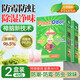 優(yōu)諾康衣柜防潮防霉防蟲蛀除味樟腦丸床上香薰鞋柜抽屜除臭芳香獨立包裝