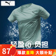 彪馬（PUMA）t恤男 25夏季新款男士運(yùn)動(dòng)休閑速干冰絲涼爽高彈健身訓(xùn)練T恤短袖 【主推款】速干涼爽/dry cell科技 L 180【推薦體重140-160斤】