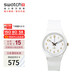 斯沃琪（Swatch）瑞士手表 白衣主教2.0 考試表石英男女腕表 SO28W106-S14