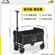 愛(ài)山客露營(yíng)車(chē)推車(chē)營(yíng)地拖車(chē)戶(hù)外折疊超大野營(yíng)手拉車(chē)擺攤小推車(chē)野餐車(chē)桌板 5寸迷你款-曜石黑