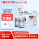 艾科血糖試紙 家用 EZⅢ筒裝血糖測(cè)試條 (筒裝50片+50針頭)