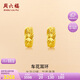 周六福足金999簡(jiǎn)約黃金耳環(huán)女送媽媽耳飾計(jì)價(jià)AA090834 一對(duì) 約3.67g 
