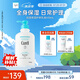 珂潤（Curel）保濕護(hù)體乳410ml 清爽潤膚補(bǔ)水身體乳 含神經(jīng)酰胺 敏肌男女適用