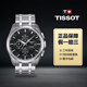 【二手99新】(TISSOT)天梭男表庫圖系列自動(dòng)機(jī)械表多功能計(jì)時(shí)表二手手表男士奢侈品腕表回收 43庫圖T035.627.11.051.00