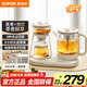 蘇泊爾（SUPOR）煮茶器煮茶套裝0.8L 蒸汽噴淋式一體式養(yǎng)生壺 多功能 電水壺304不銹鋼蒸茶+泡飲 SW-08C11
