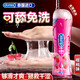 durex潤(rùn)滑劑水性潤(rùn)滑液夫妻用同房人體潤(rùn)滑油男用房事用中老年免洗可舔 【老年可用 絲滑到底】杜蕾斯怡情櫻桃潤(rùn)滑液*1 陰道干澀同房潤(rùn)滑劑正品免洗可舔