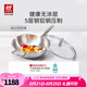 雙立人（ZWILLING）Prime炒鍋不銹鋼炒菜鍋30cm無涂層鍋具電磁爐燃氣通用0涂層爆炒鍋