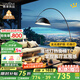 鹿家良品（LUUGAA）護(hù)眼釣魚(yú)燈客廳高級(jí)感落地?zé)羯嘲l(fā)旁現(xiàn)代極簡(jiǎn)意式輕奢臥室氛圍燈具 【薦】護(hù)眼192cm三色光16W黑