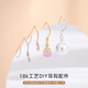 南有栗S925銀加彈簧基礎款耳鉤DIY耳線(xiàn)做耳環(huán)的材料耳勾耳墜扣耳飾配件 925銀耳鉤配件-白金色