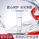 EAORON澳容氨基酸潔面乳洗面奶100ml男女士清潔舒緩控油保濕節日禮物