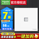 施耐德電氣 開關(guān)插座面板 86型暗裝家用墻壁電源插座面板 皓呈系列奶油白色 一位六類電腦插座 弱電類