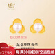 瑪薩皇冠（MazaHonguan）黃金耳釘三葉花珍珠女士款足金純金耳環(huán)感耳飾生日禮物送女友 520送女朋友禮物足金三葉花珍珠耳釘
