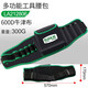 老A (LAOA)加厚牛津布工具腰包 維修掛包 LA212806工具包 雙層工具腰包
