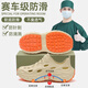 貓力醫(yī)用手術(shù)室拖鞋男士夏季外穿2025新款防滑防臭足弓支撐溯溪洞洞鞋 淺咖 42 標(biāo)準(zhǔn)碼【內(nèi)長(zhǎng)260MM】