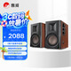 惠威（HiVi）D200藍(lán)牙音箱2.0聲道多媒體有源音響支持APTX遙控手機(jī)家用客廳電視電腦音響 木紋色