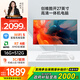 酷開(kāi) 創(chuàng  )維一體機電腦27英寸 商務(wù)辦公家用學(xué)習臺式主機高清（AMD R7-3700U 16G 512G ）WIFI 藍牙