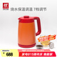 雙立人（ZWILLING）燒水壺雙層防燙電熱水壺不銹鋼觸控操作家用調(diào)溫保溫電水壺1.7L大容量智能自動(dòng)斷小家電NOW 1.7L 石榴紅【7檔調(diào)溫】
