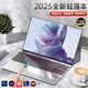 萬利達(dá)Intel15代 筆記本電腦獨(dú)顯高能游戲辦公學(xué)生輕薄本