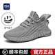 海瀾之家（HLA）男鞋2025新款夏季鞋子男軟底網(wǎng)面鞋透氣輕便旅游鞋飛織休閑運動鞋 灰色 【店長推薦】 44