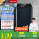 松下（Panasonic）【吳磊推薦】波輪洗衣機(jī)全自動10公斤 離心洗水氧泡沫羽絨內(nèi)衣洗衣機(jī) 國家補(bǔ)貼不彎腰XQB100-1U2R