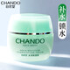 自然堂（CHANDO）水潤保濕霜50g 補水保濕鎖水滋潤緊致抗老面霜男女專(zhuān)柜 所有膚質(zhì)