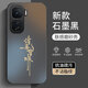 蒼梵適用vivo IQOONeo10pro+手機(jī)殼IQOO neo10pro+鏡頭全包保護(hù)套V2463A簡約磨砂硅膠軟殼防摔外殼男女 石墨黑【諸事皆順】膚感磨砂 IQOONeo10Pro+