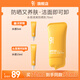 934水感清爽防曬乳霜通勤潔面可卸溫和防曬學(xué)生70ml 