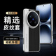 斯得弗 適用vivox200ultra手機殼保護套鏡頭大孔相機款三包防摔簡約風(fēng)商務(wù)風(fēng)男款素皮紋硬殼【拼接黑】