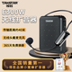 得勝（TAKSTAR） E300W無(wú)線(xiàn)小蜜蜂擴音器教師教學(xué)專(zhuān)用多功能無(wú)線(xiàn)促銷(xiāo)導游喊話(huà)器擺攤小喇叭老師上課寶無(wú)線(xiàn)擴音器 E300W標配黑丨40米傳輸丨10W功率