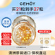 cemoy澳詩(shī)茉21天精華膠囊抗皺緊致護(hù)膚品精華液21粒裝原裝進(jìn)口生日禮物