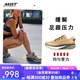 MBT足健康鞋 女厚底健康跑鞋足弓支撐緩解足跟壓力 1500TRAINER 43Y卡其色 38 (7)