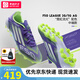 阿迪達斯 （adidas）f50足球鞋男 25夏季新款青少年成人中端人草實(shí)戰防滑AG短釘足球鞋 【建議拍大一碼】F50霓虹流光 亞洲定制鞋楦 42.5 建議腳長(cháng)265-270mm
