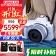 佳能（Canon）EOS R50 入門(mén)級微單反 半畫(huà)幅數碼相機 4k美顏小巧便攜 R50 18-45白+（128G卡*2+背包+電池） 官方標配（贈3期免息）