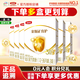 伊利金領(lǐng)冠育護(hù)3段400g盒裝1-3歲幼兒配方牛奶粉盒裝奶粉更劃算 3段400g【6盒囤貨裝】