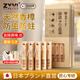 ZYVI日本樟木條驅蟲(chóng)防潮防蛀祛味純天然香樟木衣柜除味家用防霉防蟑螂 【體驗裝】香樟方木條 1盒