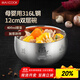 美廚（maxcook）316L不銹鋼碗 湯碗雙層隔熱 兒童飯碗餐具面碗12cm MCWA2471