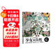 古屋森畫(huà)集