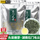 均尚2025新茶正宗湖南石門毛尖高山云霧綠茶嫩芽毛尖濃香茶葉自己喝 【2025新茶】 250g*1袋