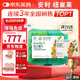 安利紐崔萊倍立健片續(xù)量裝360片多種復(fù)合維生素C E礦物質(zhì)補(bǔ)營(yíng)養(yǎng)素 1大盒*360片+精美鈣片盒