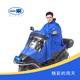 一來雨衣  摩托車專用雨衣（適用電動車） 億美雨衣 棗紅