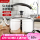 美廚（maxcook）304不銹鋼燒水壺 5L加厚中式鳴音 煤氣電磁爐通用 MCH653
