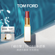 TOM FORD細(xì)白管TF口紅唇膏03肉桂奶杏色 化妝品生日禮物女送女友