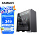 先馬（SAMA）顏之神 鈦灰色 電腦主機(jī)箱 12風(fēng)扇位/雙360水冷位/多硬盤位/顯卡豎裝/玻璃側(cè)透/支持ATX、M-ATX