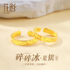 花影（HUAYING）古法純銀情侶戒指碎碎冰活口男女對戒七夕情人節(jié)生日禮物送男女友 【足銀999】碎碎冰對戒*精美禮盒