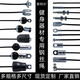 索特爾 健身器材鋼絲繩配件滑輪鋼索油絲繩綜合訓(xùn)練器健身房器械零件大飛鳥龍門架定制家用商用 定制鋼絲繩接頭/請與客服進行聯(lián)系