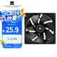 Thermalright(利民) TL-G12RB 黑色12cm機(jī)箱風(fēng)扇 液壓軸承 4PIN PWM風(fēng)扇 串接PWM接頭 反出風(fēng)設(shè)計(jì) 1500調(diào)速風(fēng)扇