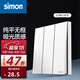 西蒙（SIMON） 開關(guān)插座面板 M3系列雅白色 86型家用墻壁暗裝電源插座 三開雙控開關(guān)