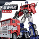 親巴貝擎天柱變形玩具金剛合金汽車(chē)機器人10歲男孩兒童生日春節新年禮物